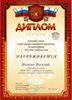 2014-2015 Яковлев Василий 6л (РО-математика)